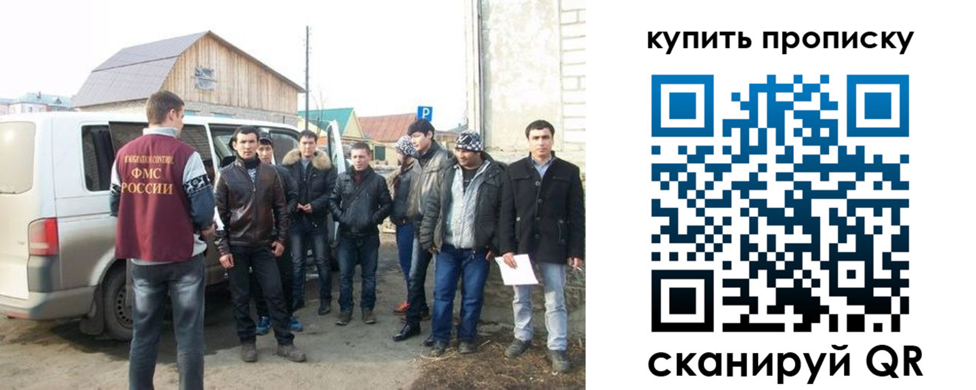 прописка паспорт в Майском